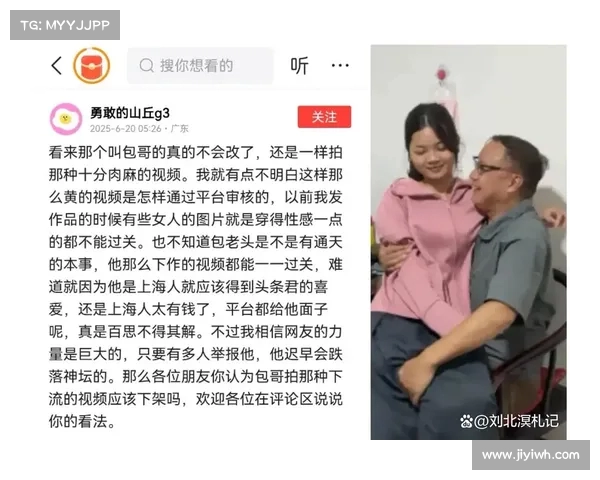揭秘“夹包哥”被杀真相:村民曝其爱炫耀与舞蹈背后的故事 揭秘“夹包哥”被杀真相:村民曝其爱炫耀与舞蹈背后的故事
