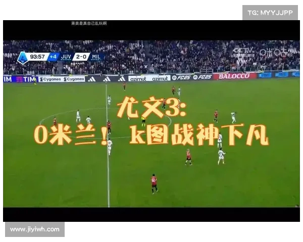 热血激情,尤文图斯场面火爆 热血激情,尤文图斯场面火爆