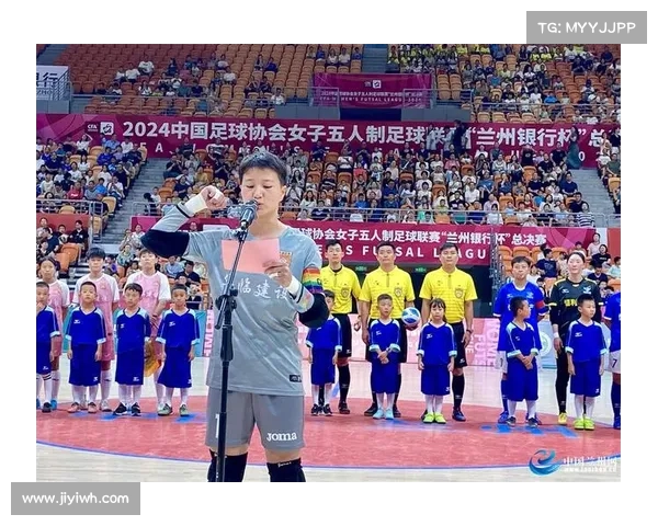 中国足球协会室内五人制足球超级联赛