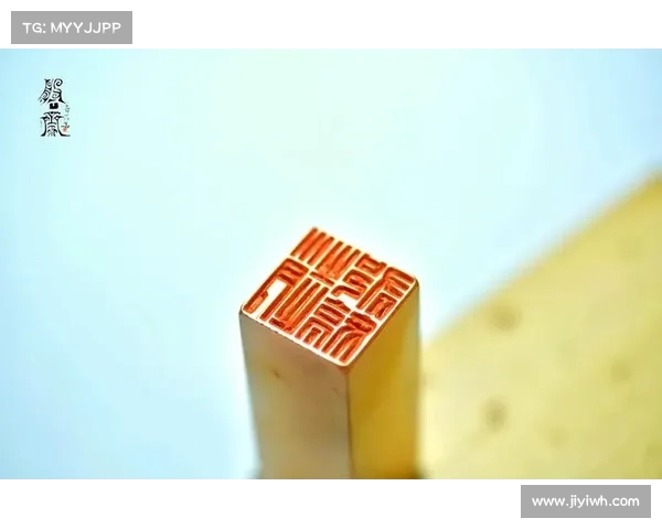 东风印专家:如何解读中国传统印章艺术的现代传承(传统印章的制作材料有哪些) 东风印专家:如何解读中国传统印章艺术的现代传承(传统印章的制作材料有哪些)