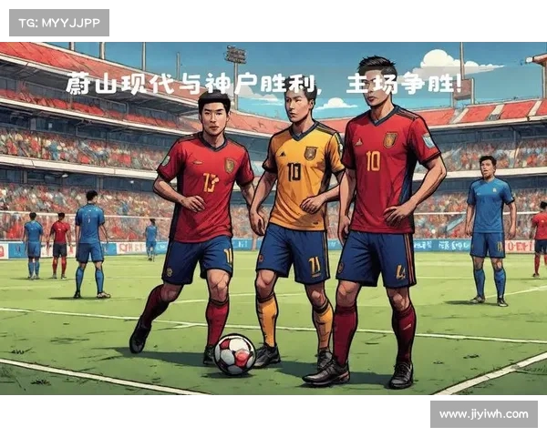 亚冠强势回归,球迷激情再燃 亚冠强势回归,球迷激情再燃